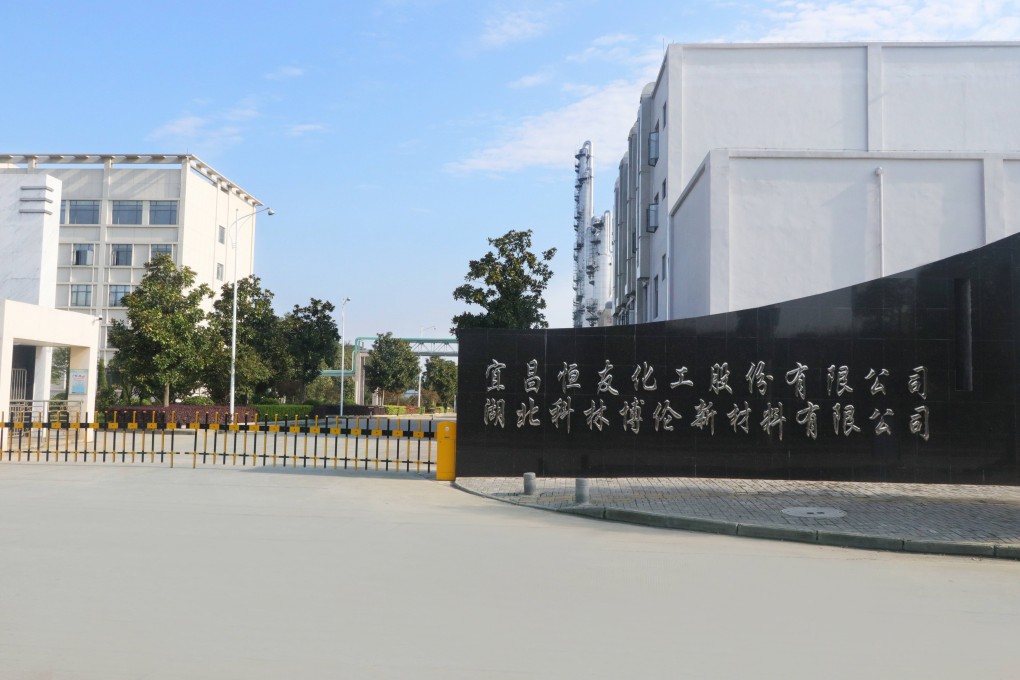 公司大門